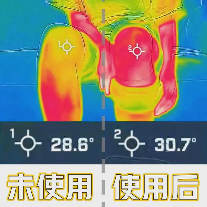 膝保暖锁温；关节膏抹开温温热热搭配按摩更好球盟会最新天一凉关节就开始难受了？蚕丝护(图2)