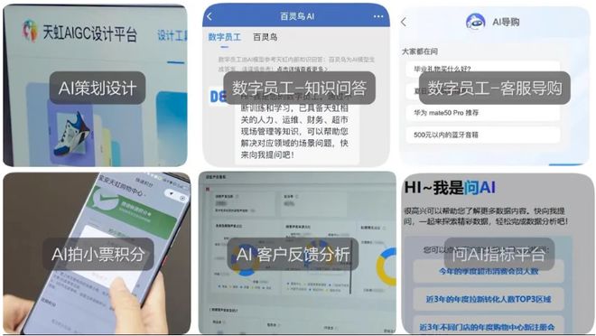 20日开业厦门筼筜天虹提前剧透球盟会qmh网页版定档12月(图6)